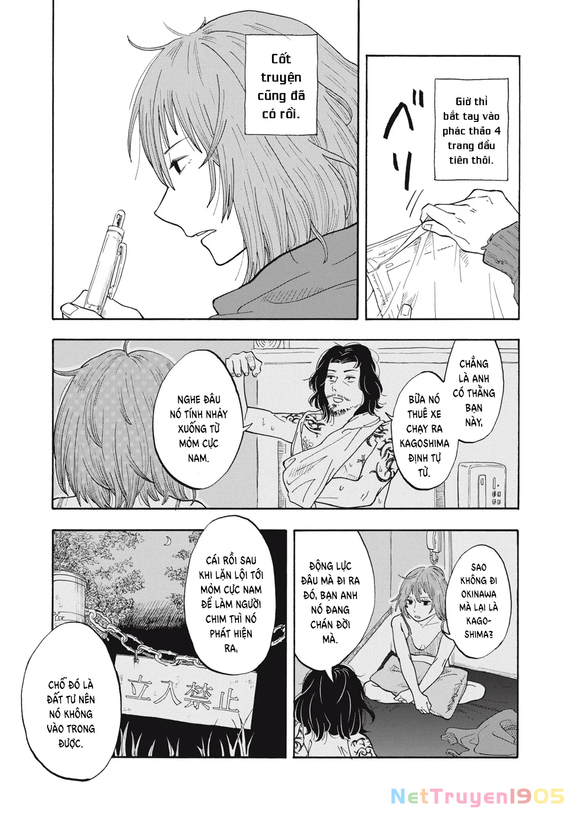 Urikko Chapter 1 - Trang 2