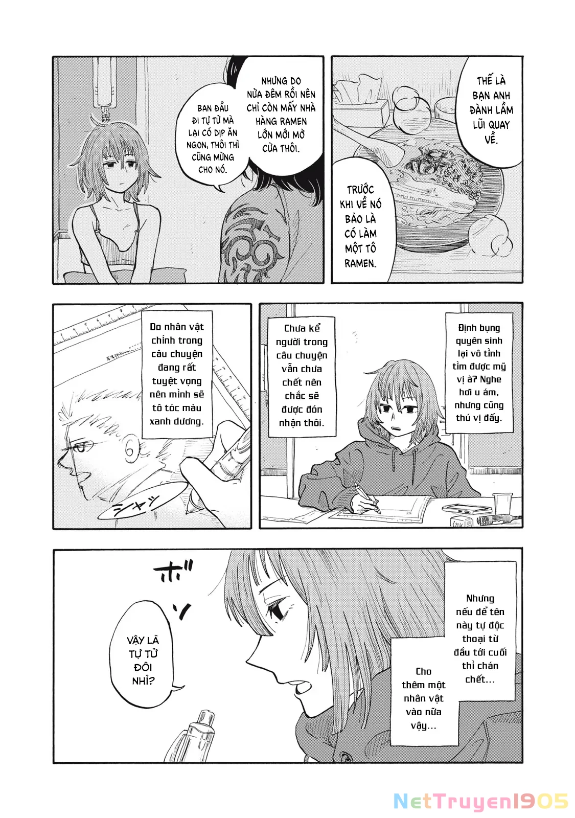 Urikko Chapter 1 - Trang 2