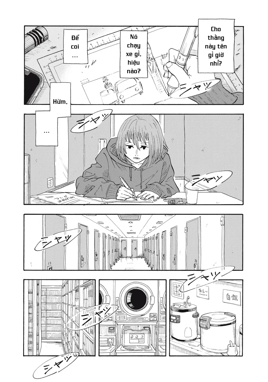 Urikko Chapter 1 - Trang 2