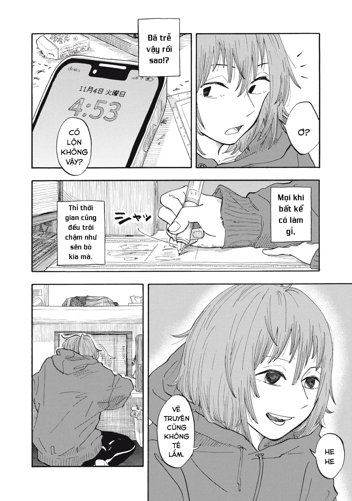 Urikko Chapter 1 - Trang 2