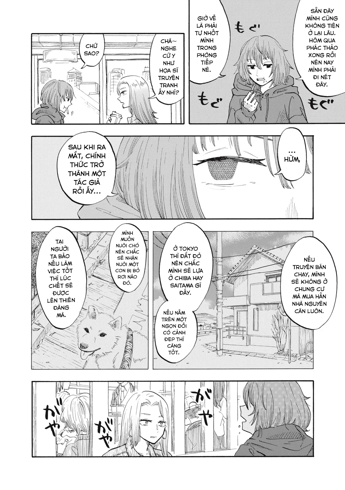 Urikko Chapter 1 - Trang 2