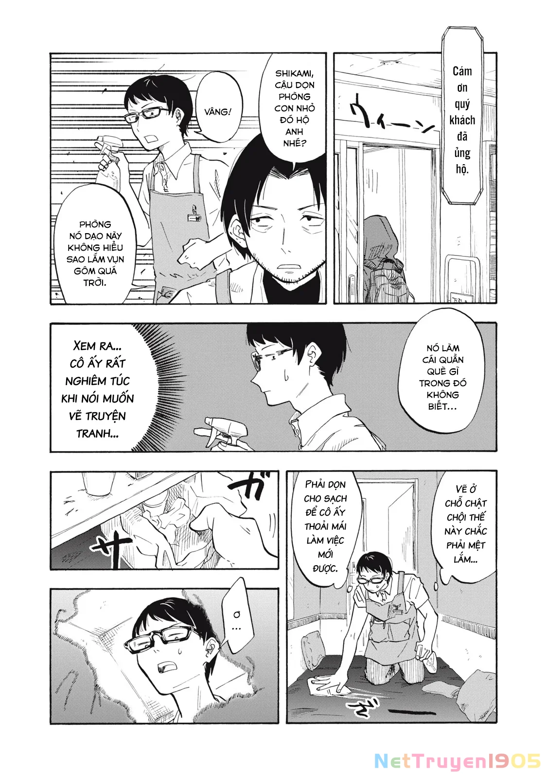 Urikko Chapter 1 - Trang 2