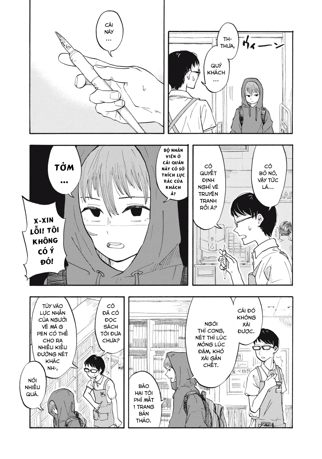 Urikko Chapter 1 - Trang 2
