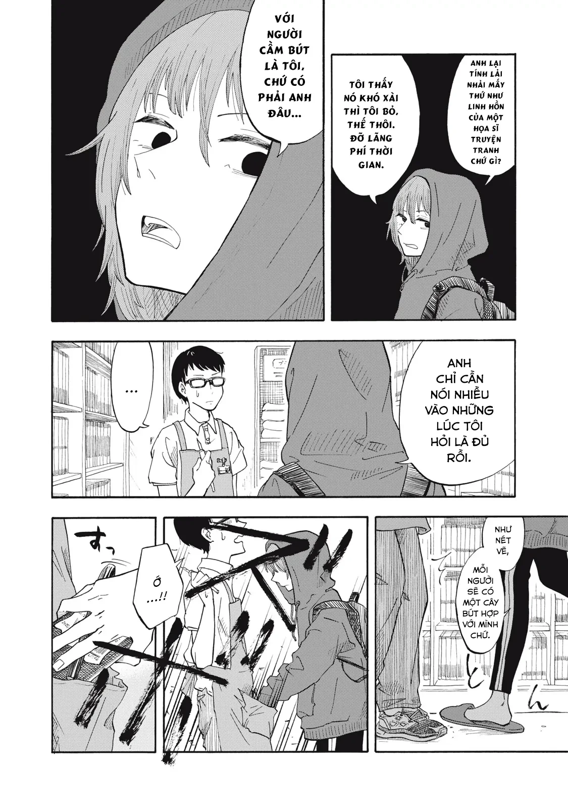 Urikko Chapter 1 - Trang 2