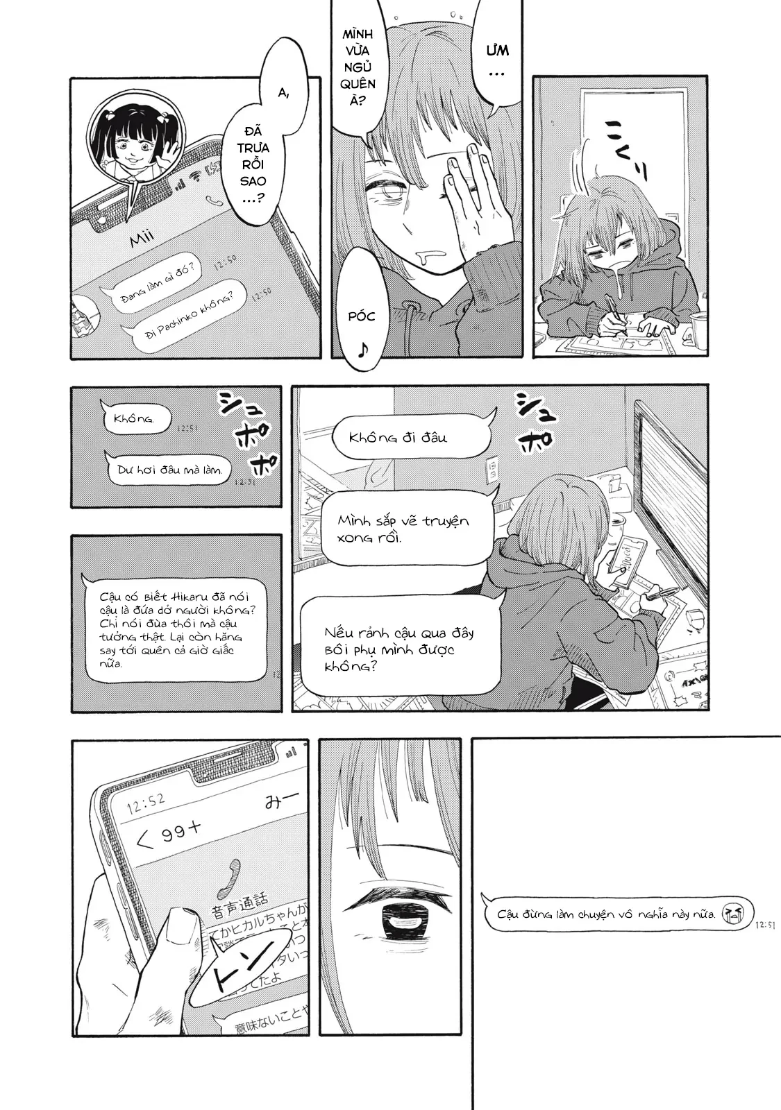 Urikko Chapter 1 - Trang 2