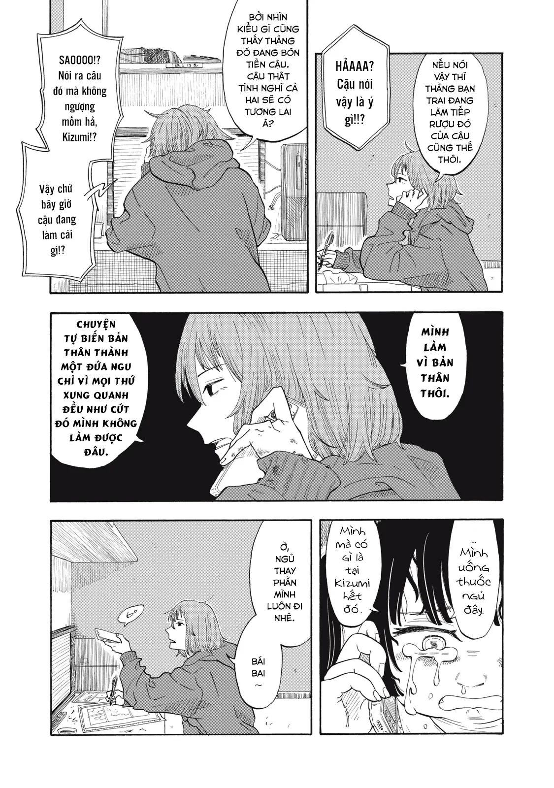 Urikko Chapter 1 - Trang 2