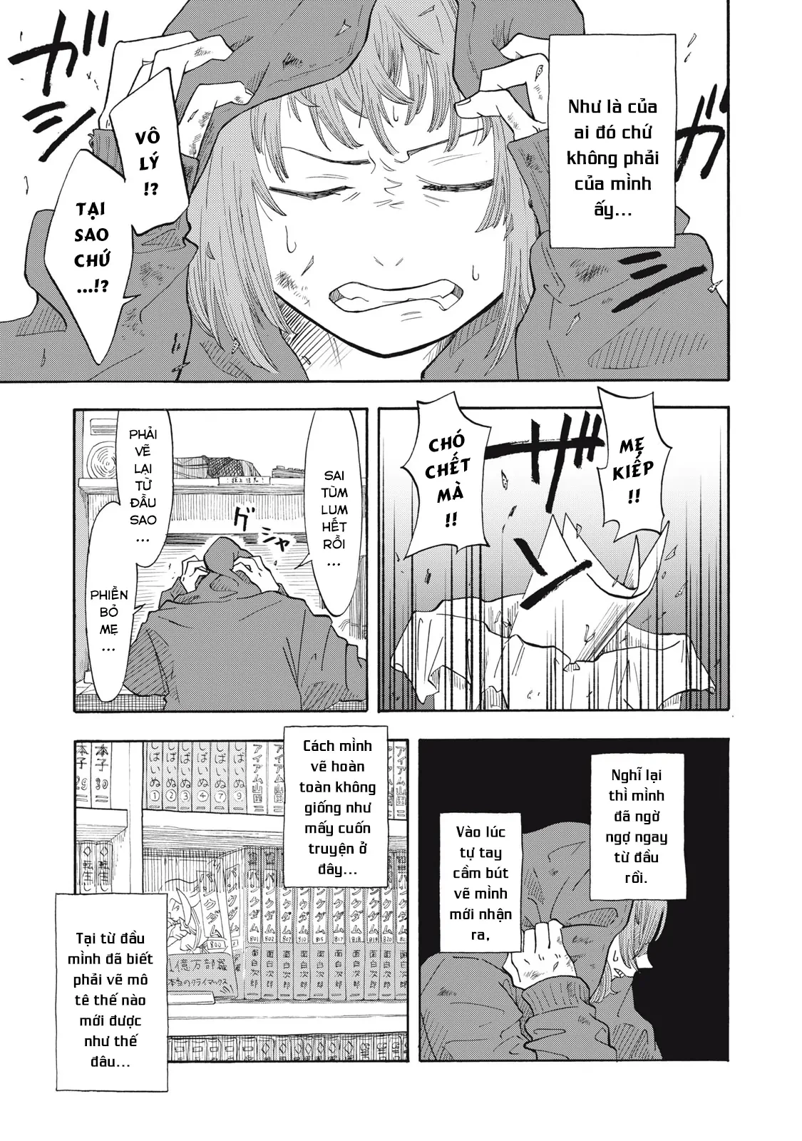 Urikko Chapter 1 - Trang 2