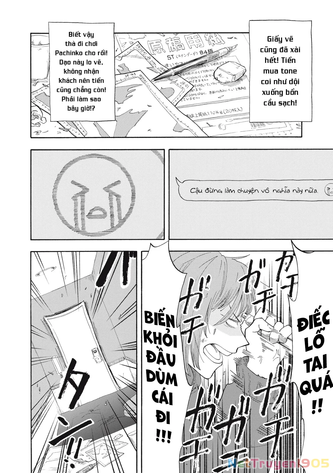 Urikko Chapter 1 - Trang 2