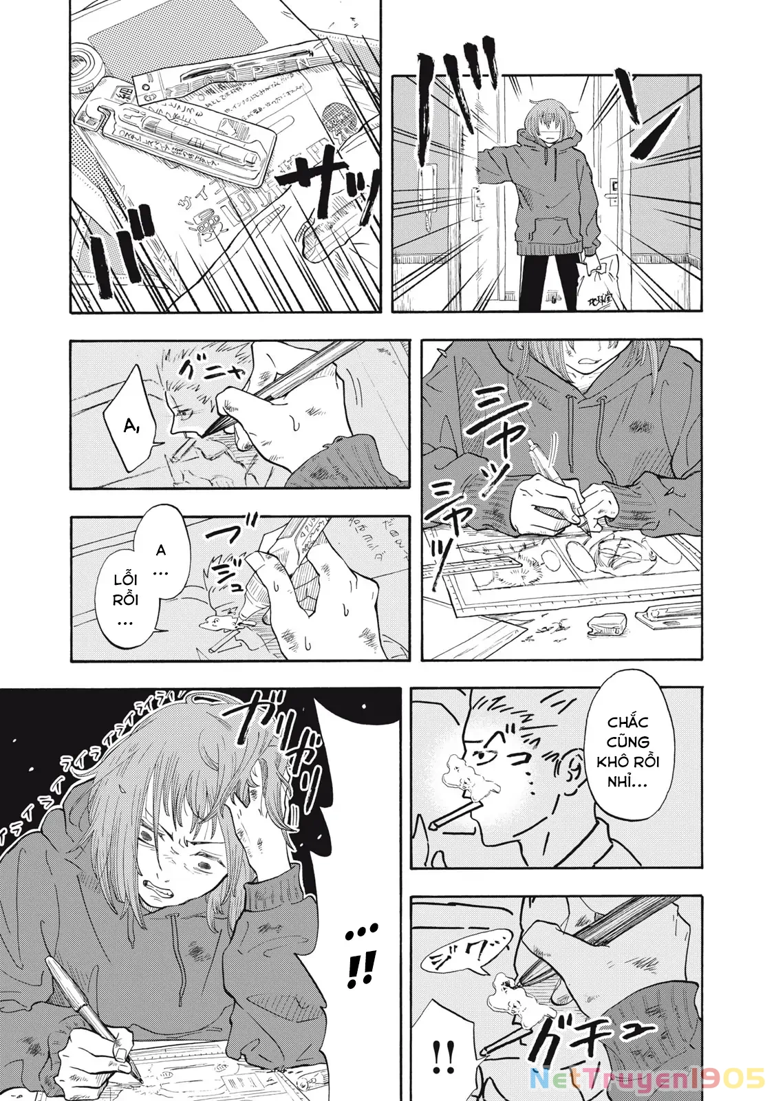 Urikko Chapter 1 - Trang 2