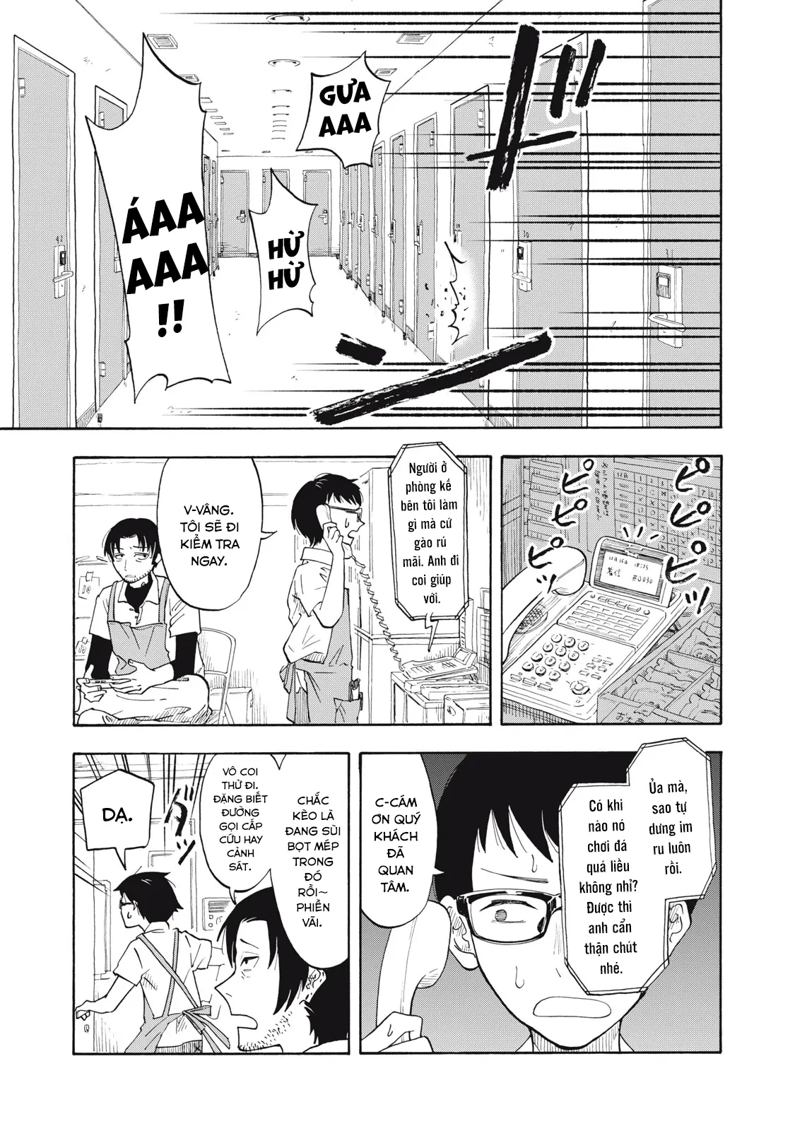 Urikko Chapter 1 - Trang 2