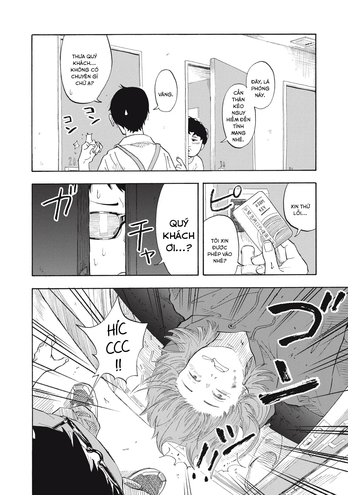 Urikko Chapter 1 - Trang 2