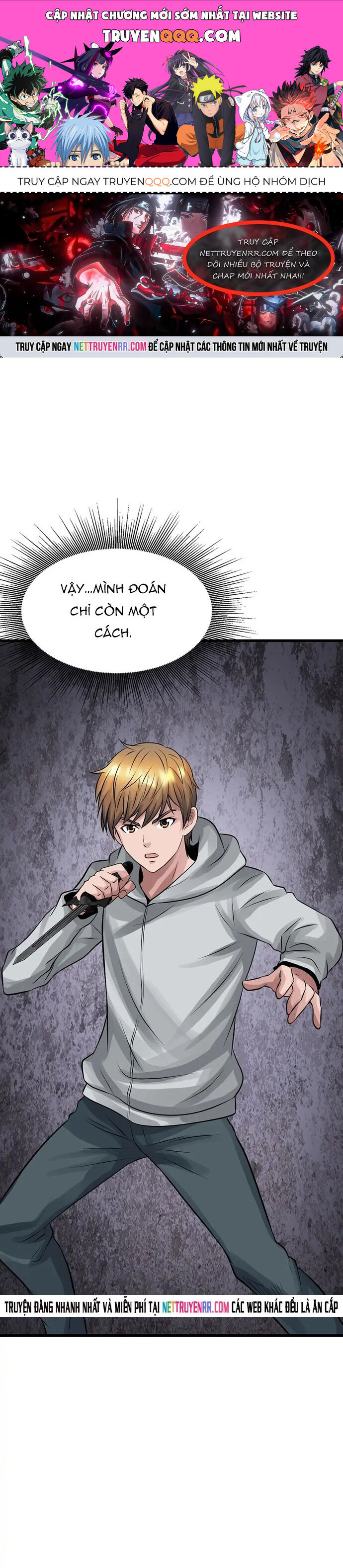 Ranker Bất Bại Chapter 70 - Trang 2