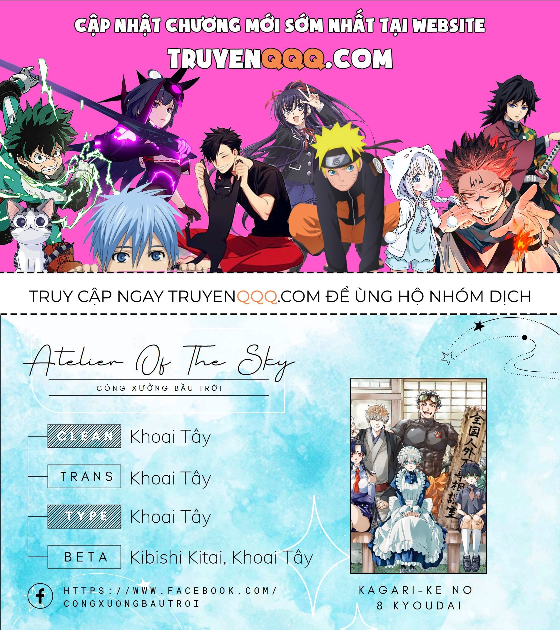 8 Anh Em Nhà Kagari Chapter 5 - Trang 2