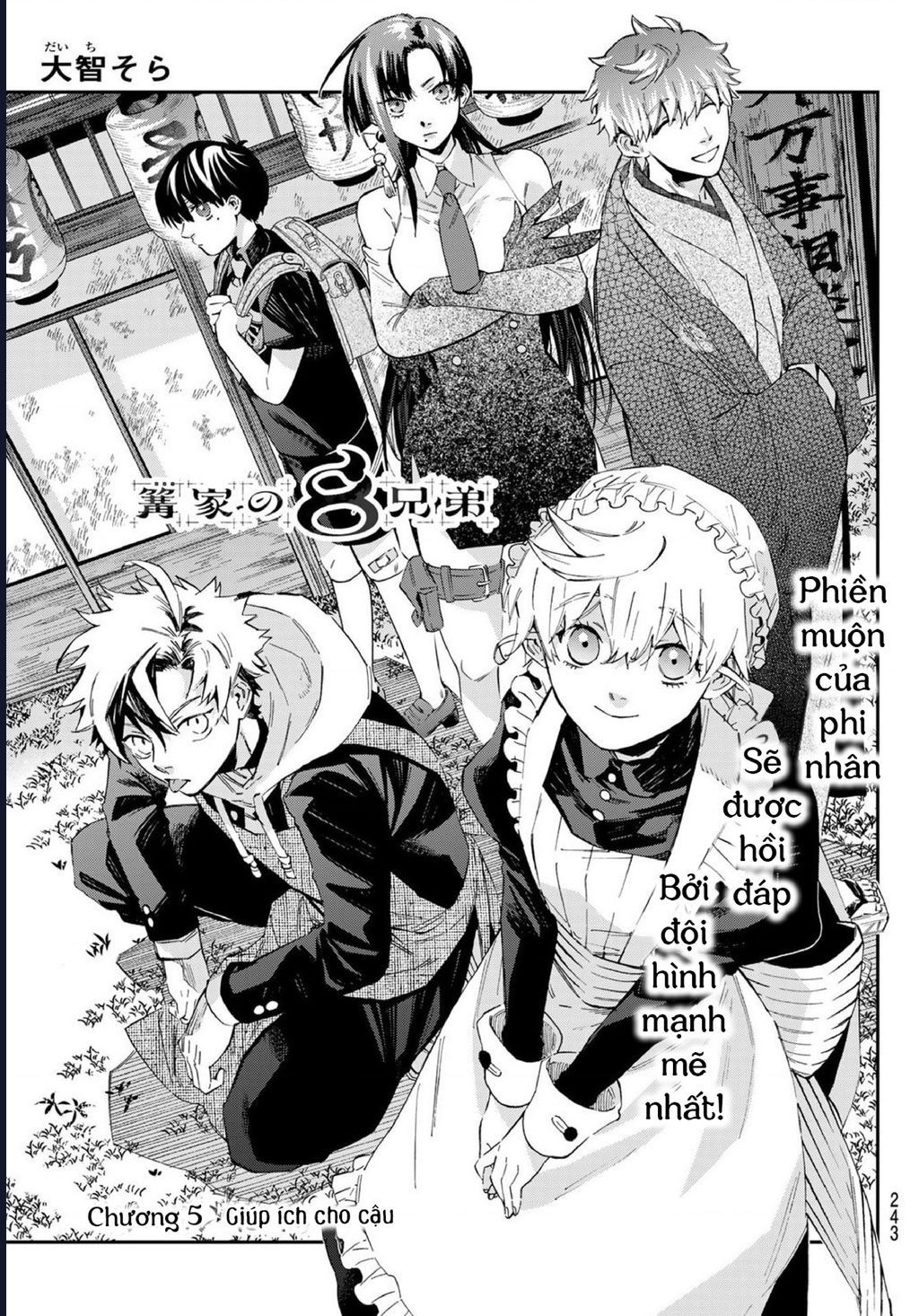 8 Anh Em Nhà Kagari Chapter 5 - Trang 2