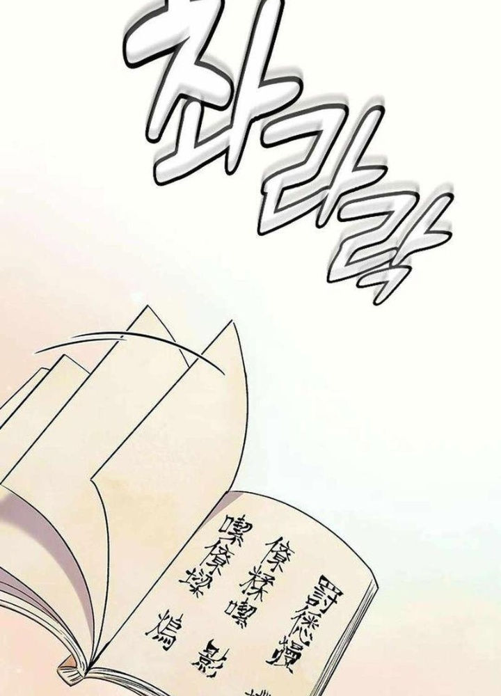 Bác Sĩ Tới Joseon Chapter 46 - Trang 2