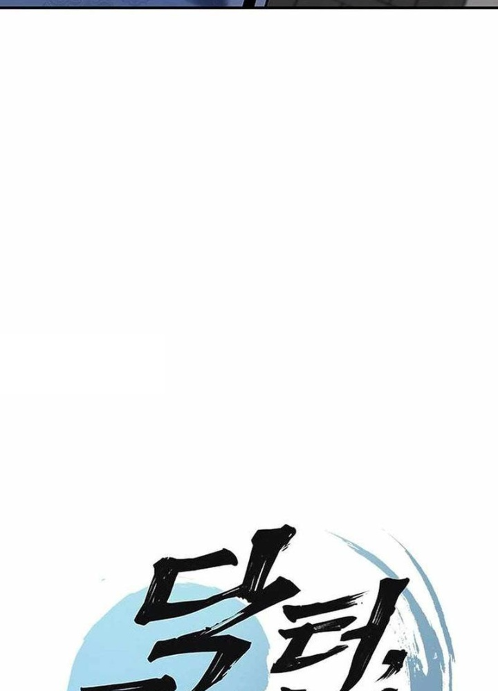 Bác Sĩ Tới Joseon Chapter 48 - Trang 2