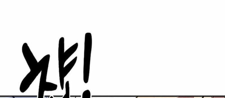 Bác Sĩ Tới Joseon Chapter 48 - Trang 2