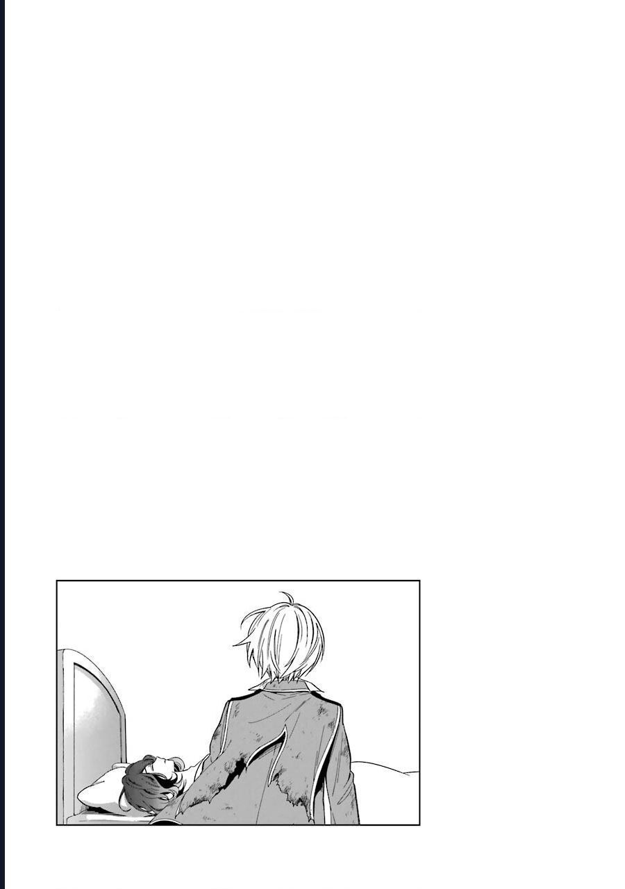 Vermeil In Gold Chapter 15 - Trang 2
