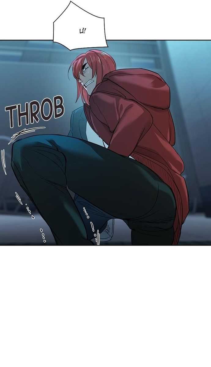 Tiền Bạc Và Quyền Lực Chapter 127 - Trang 2