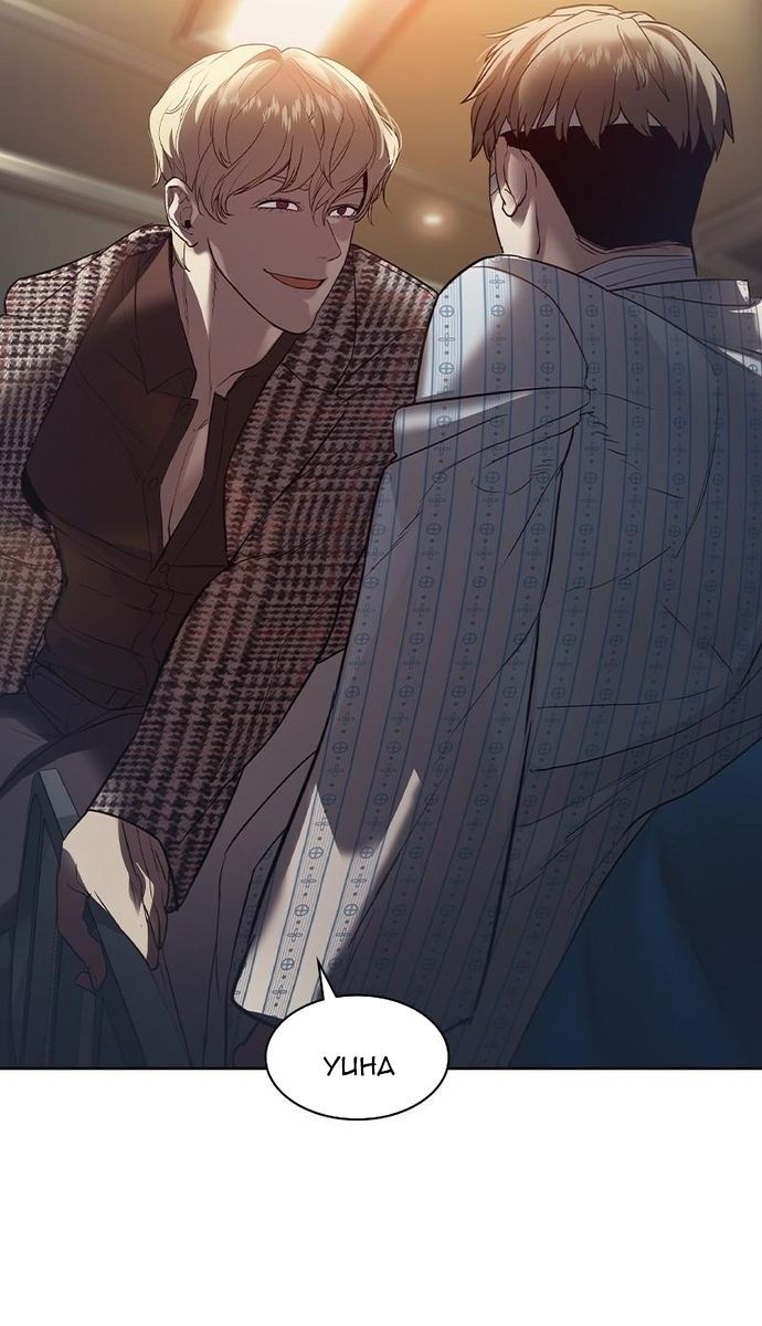 Tiền Bạc Và Quyền Lực Chapter 136 - Trang 2