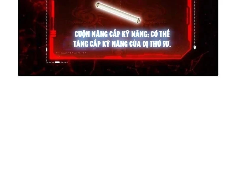 Toàn Dân Ngự Thú: Bắt Đầu Từ Sơn Hải Kinh Ta Quét Ngang Toàn Cầu Chapter 39 - Trang 2