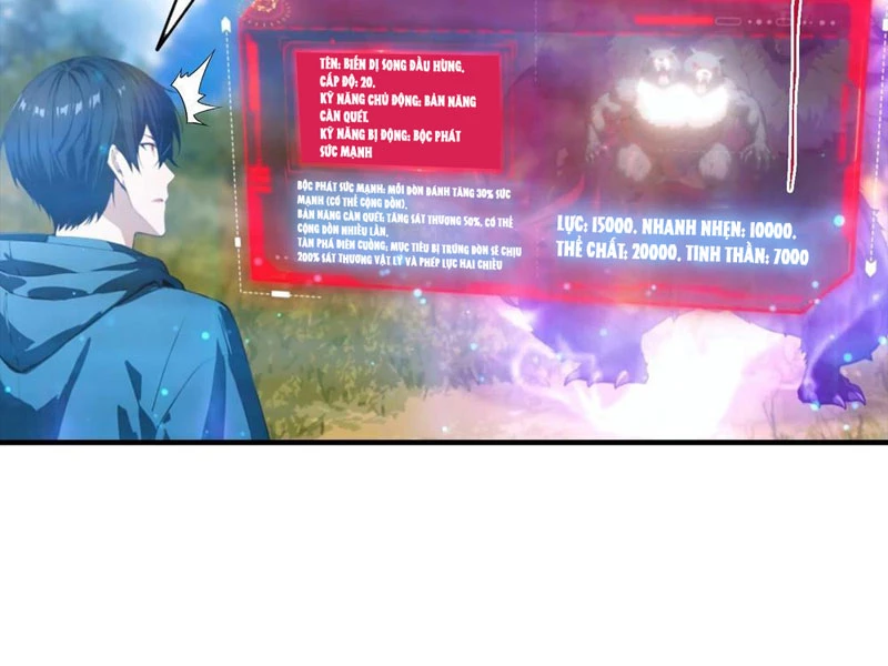 Toàn Dân Ngự Thú: Bắt Đầu Từ Sơn Hải Kinh Ta Quét Ngang Toàn Cầu Chapter 47 - Trang 2