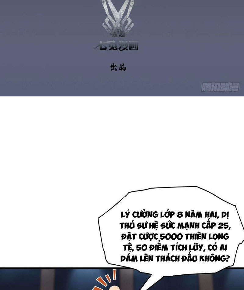 Toàn Dân Ngự Thú: Bắt Đầu Từ Sơn Hải Kinh Ta Quét Ngang Toàn Cầu Chapter 50 - Trang 2