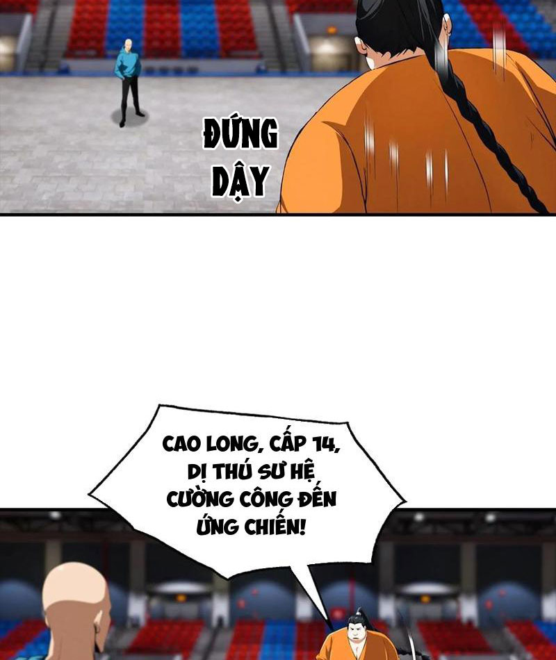 Toàn Dân Ngự Thú: Bắt Đầu Từ Sơn Hải Kinh Ta Quét Ngang Toàn Cầu Chapter 50 - Trang 2