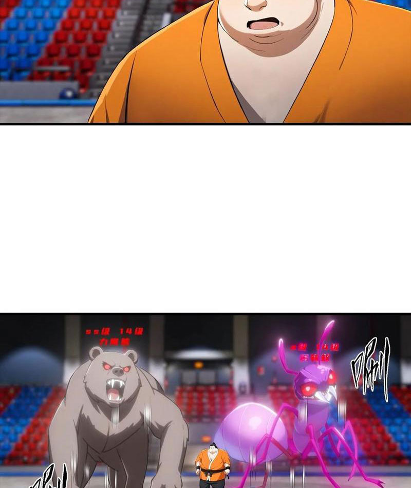 Toàn Dân Ngự Thú: Bắt Đầu Từ Sơn Hải Kinh Ta Quét Ngang Toàn Cầu Chapter 50 - Trang 2