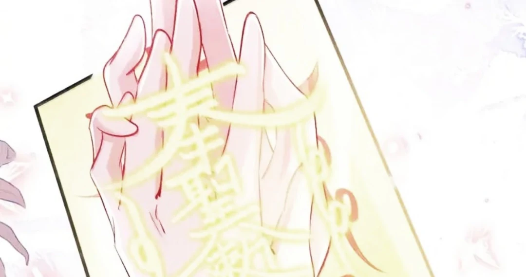 Tiểu Thư Ma Nữ, Cấm Dính Sát! Chapter 27 - Trang 2