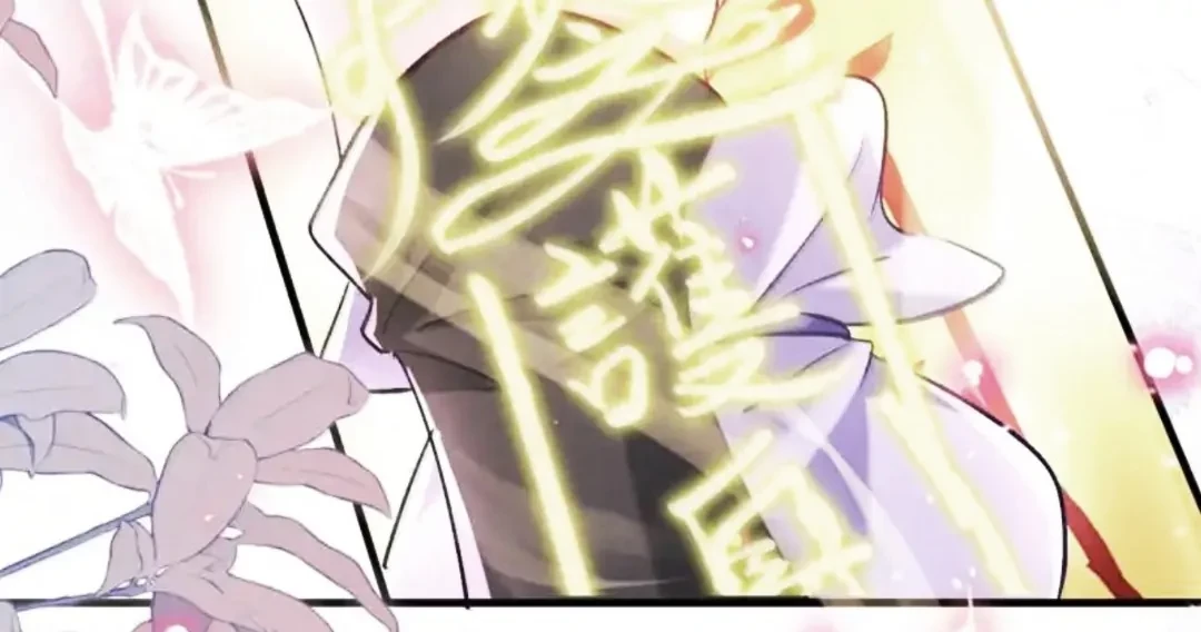 Tiểu Thư Ma Nữ, Cấm Dính Sát! Chapter 27 - Trang 2