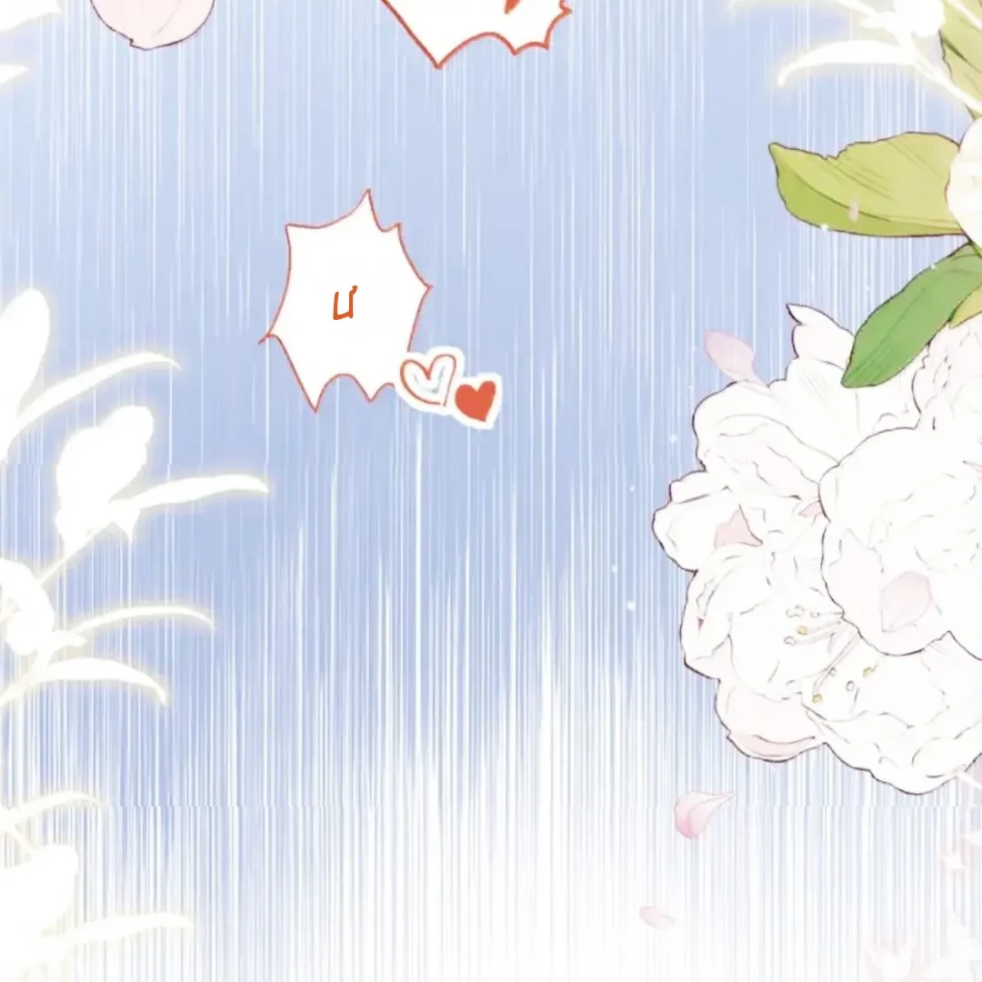 Tiểu Thư Ma Nữ, Cấm Dính Sát! Chapter 27.5 - Trang 2