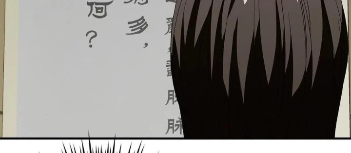Thiên Long Bát Bộ Webtoon Chapter 162 - Trang 2