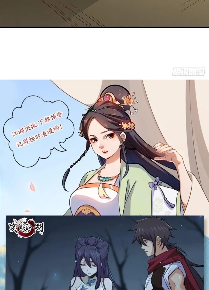Thiên Long Bát Bộ Webtoon Chapter 162 - Trang 2