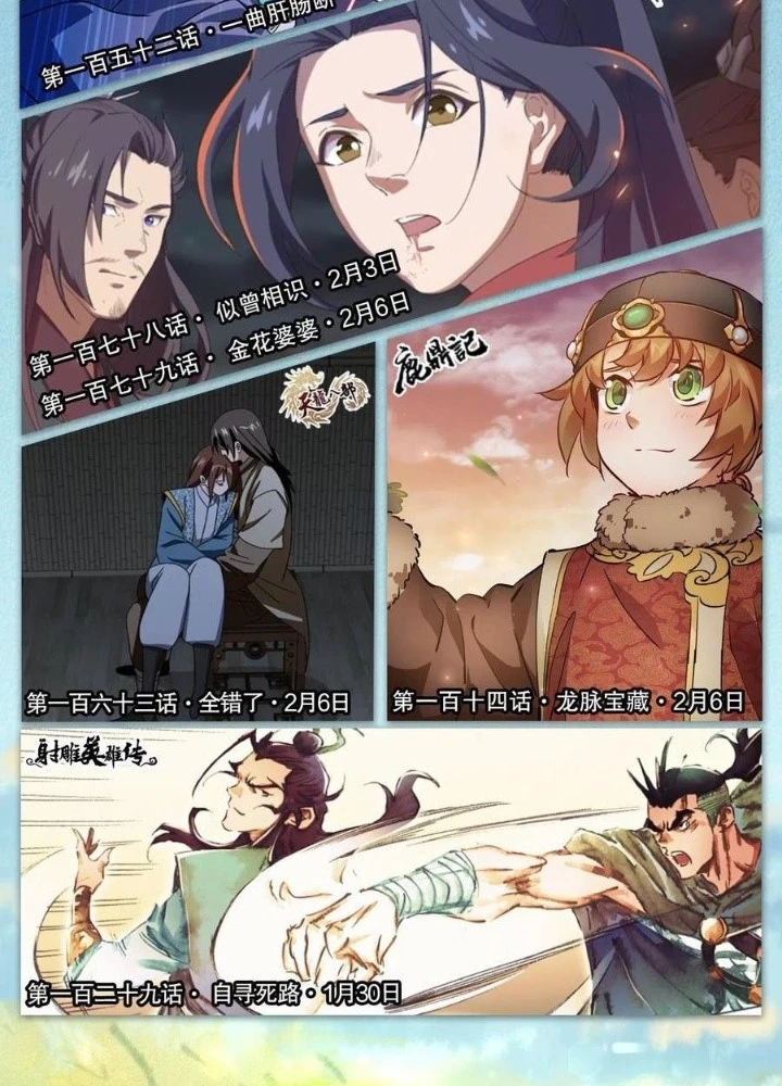 Thiên Long Bát Bộ Webtoon Chapter 162 - Trang 2