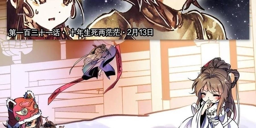 Thiên Long Bát Bộ Webtoon Chapter 164 - Trang 2