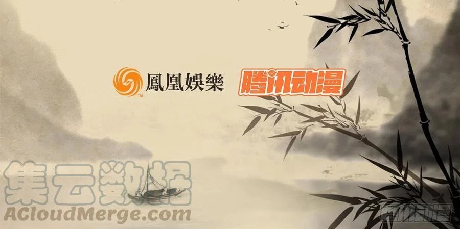 Thiên Long Bát Bộ Webtoon Chapter 164 - Trang 2