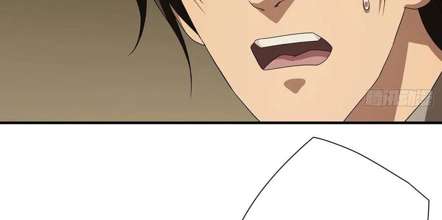 Thiên Long Bát Bộ Webtoon Chapter 164 - Trang 2
