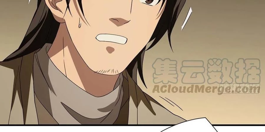 Thiên Long Bát Bộ Webtoon Chapter 164 - Trang 2