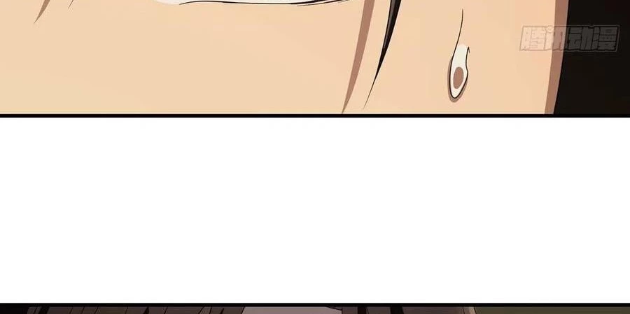 Thiên Long Bát Bộ Webtoon Chapter 164 - Trang 2