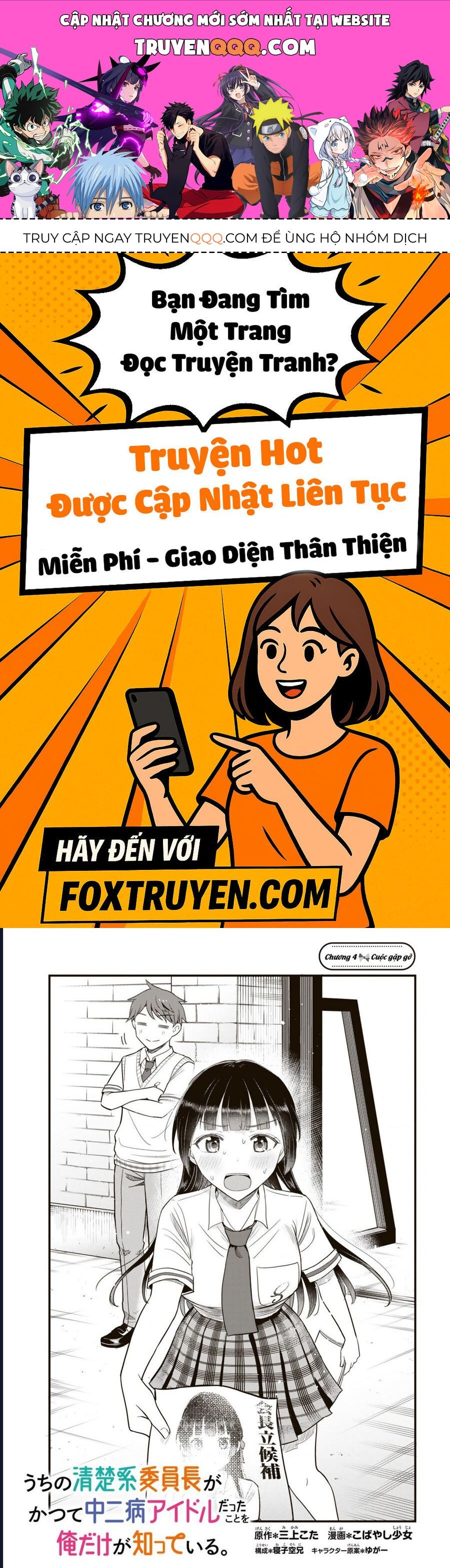 Chỉ Mình Tôi Biết Rằng Cô Lớp Trưởng Thanh Lịch Của Lớp Tôi Từng Là Một Idol Chuunibyou Chapter 4.1 - Trang 2