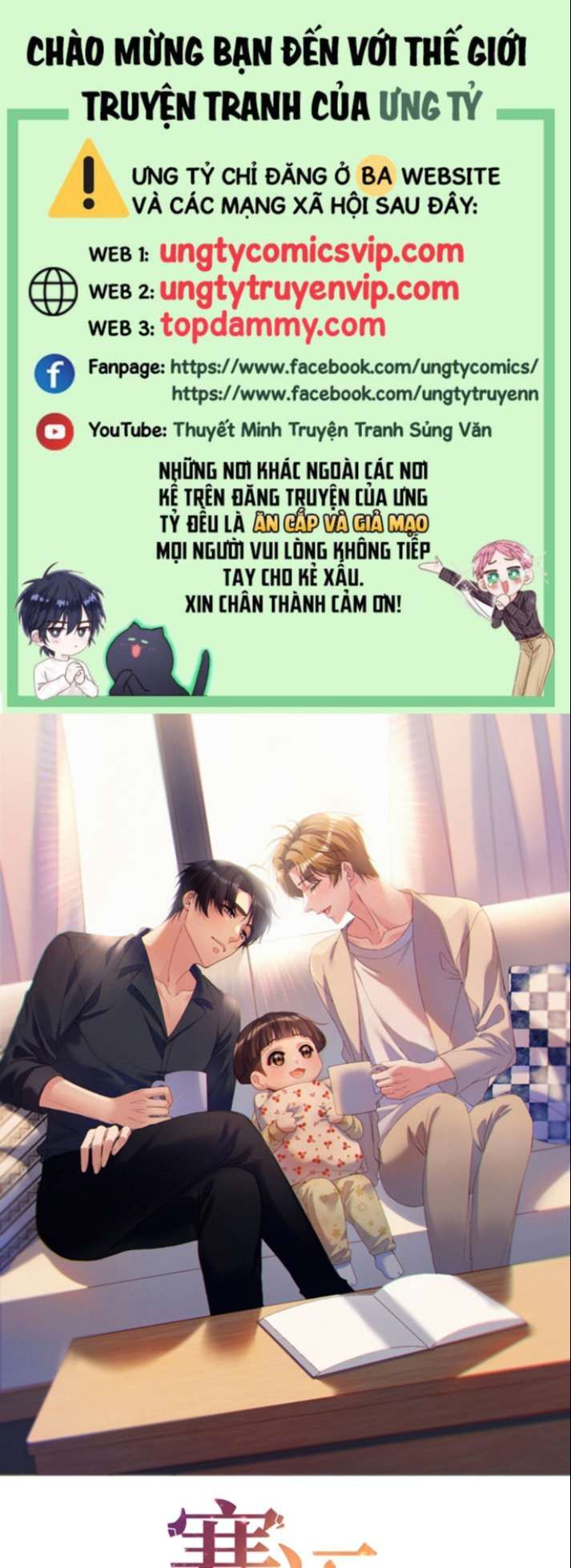 Hàn Viễn Chapter 101 - Trang 2