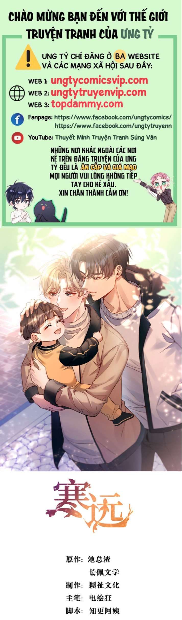 Hàn Viễn Chapter 112 - Trang 2