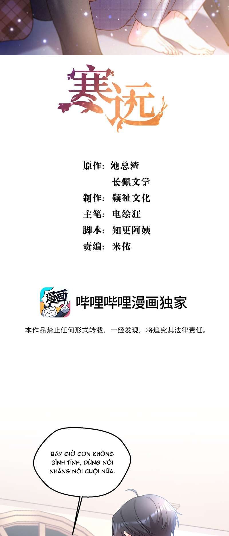 Hàn Viễn Chapter 134 - Trang 2