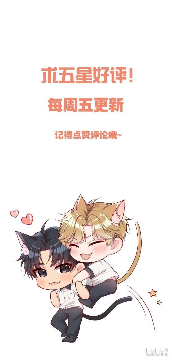 Hàn Viễn Chapter 142 - Trang 2