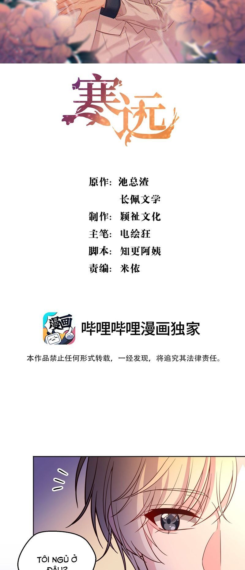 Hàn Viễn Chapter 143 - Trang 2