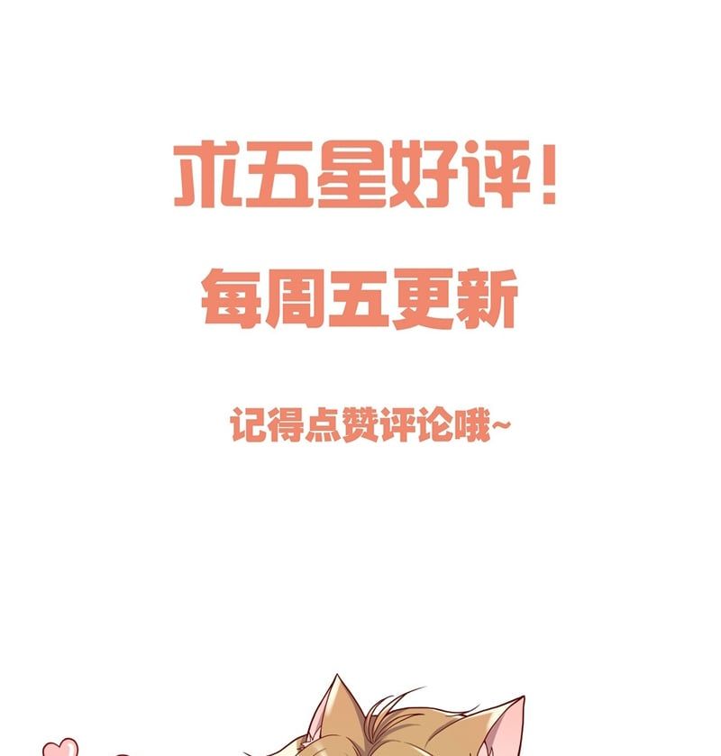 Hàn Viễn Chapter 144 - Trang 2