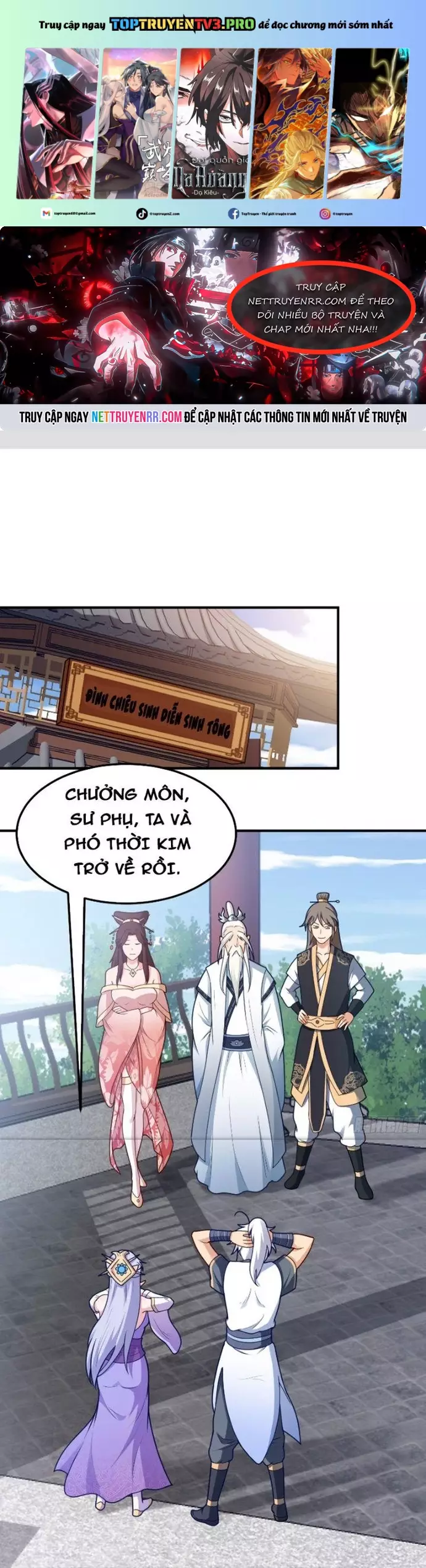 Các Bảo Vật Của Ta Rơi Xuống Đều Trở Thành  Muội Tử. Chapter 13 - Trang 2