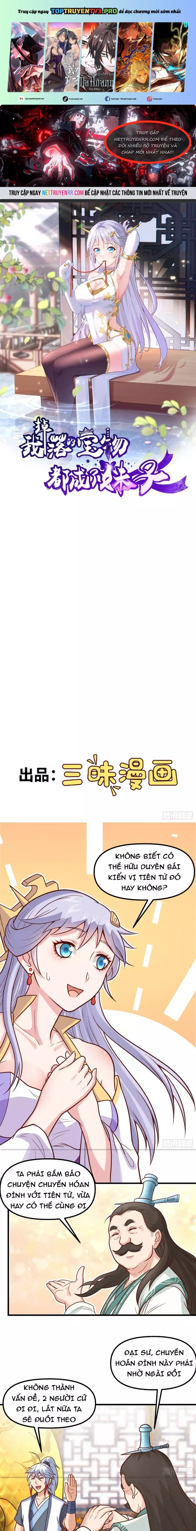 Các Bảo Vật Của Ta Rơi Xuống Đều Trở Thành  Muội Tử. Chapter 25 - Trang 2