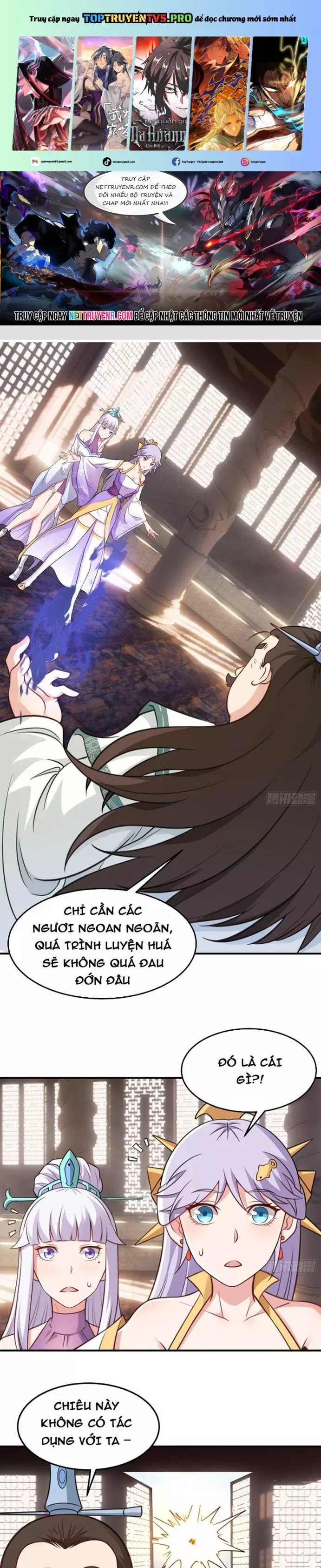 Các Bảo Vật Của Ta Rơi Xuống Đều Trở Thành  Muội Tử. Chapter 26 - Trang 2